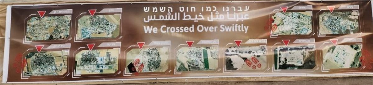 عمليات المقاومة ضد الاحتلال