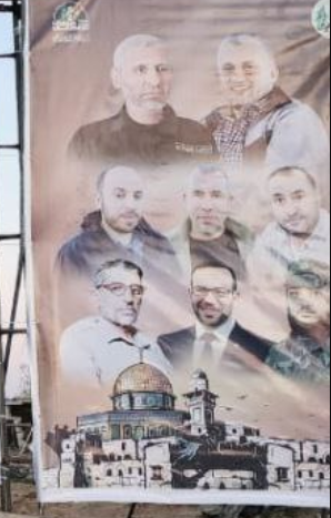 شهداء المقاومة الفلسطينية