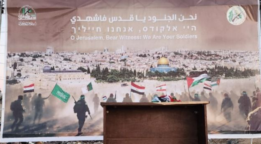 نحن الجنود ياقدس فاشهدي