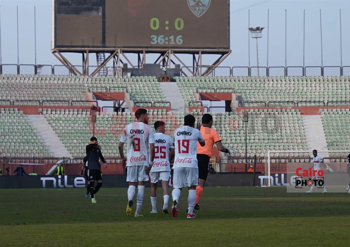 الزمالك