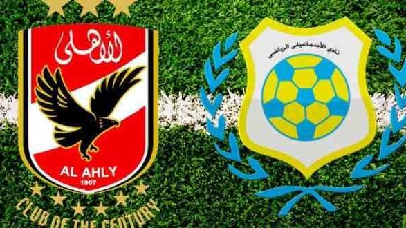 موعد مباراة الأهلي والإسماعيلي في الدوري المصري