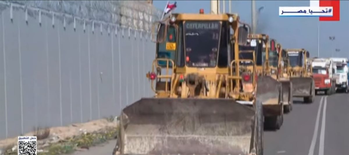 جانب من المعدات