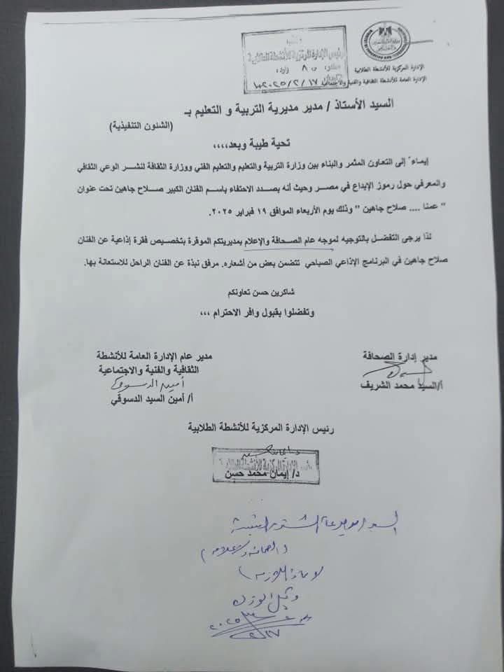 مستند&nbsp;