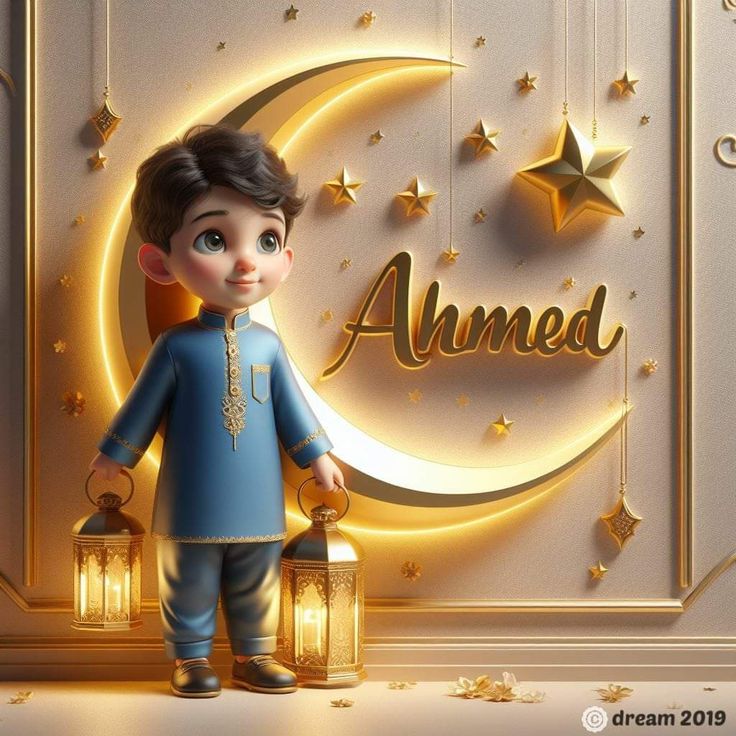 صور رمضان كريم بالاسماء