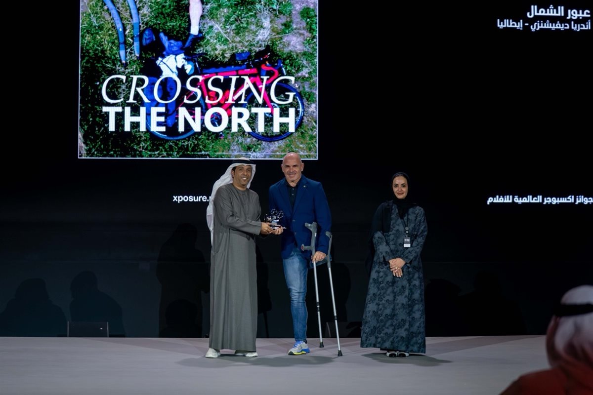 إعلان الجوائز&nbsp;