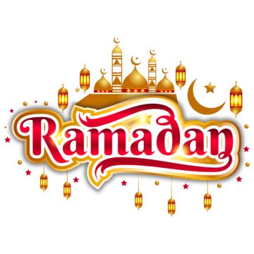 صور تهنئة رمضان 202521