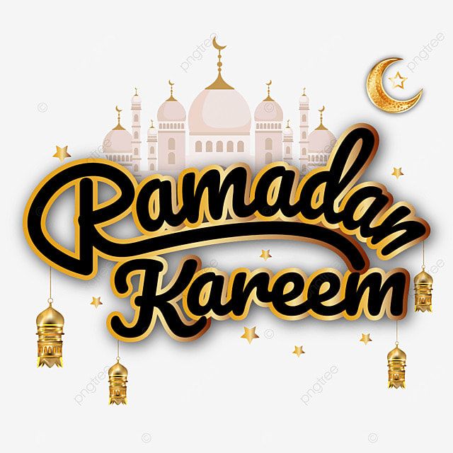 صور تهنئة رمضان 202522