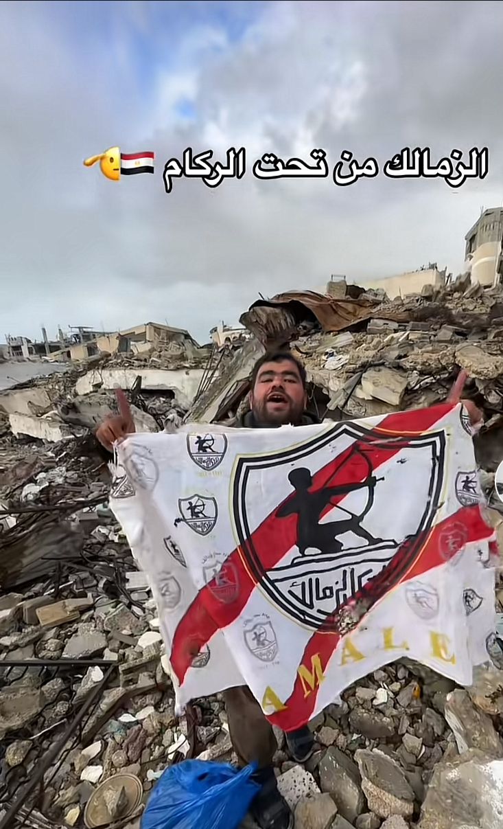 فلسطيني يستخرج علم الزمالك من تحت الركام&nbsp;