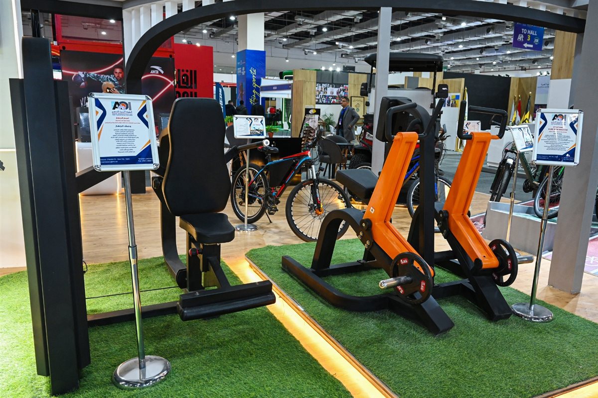 العربية للتصنيع تشارك بجناح متميز للأجهزة والمستلزمات الرياضية بمعرض سبورتس إكسبو 2025