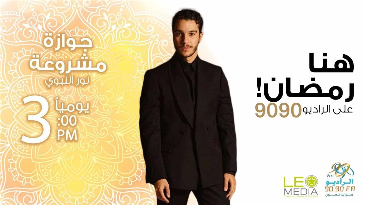 قصة حب غير متوقعة بين هنا الزاهد ونور النبوي بسبب 10 ملايين جنيه