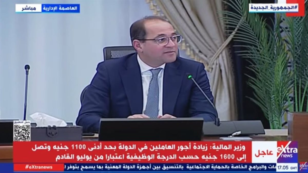 موعد صرف المرتبات قبل شهر رمضان