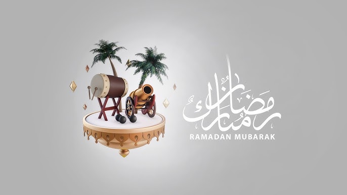 صور تهنئة شهر رمضان 2025