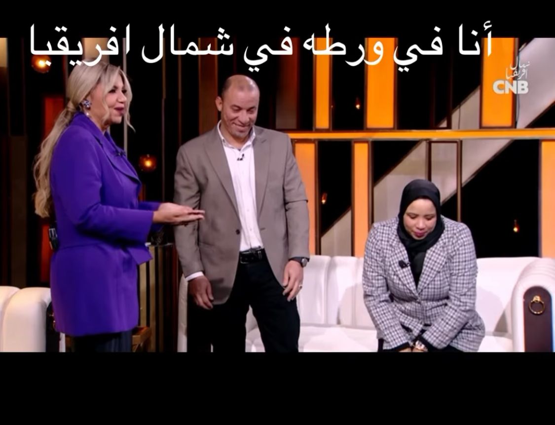 &nbsp;تأكيدًا لـ القاهرة 24.. بوسي شلبي تقدم برنامج مقالب في رمضان 2025