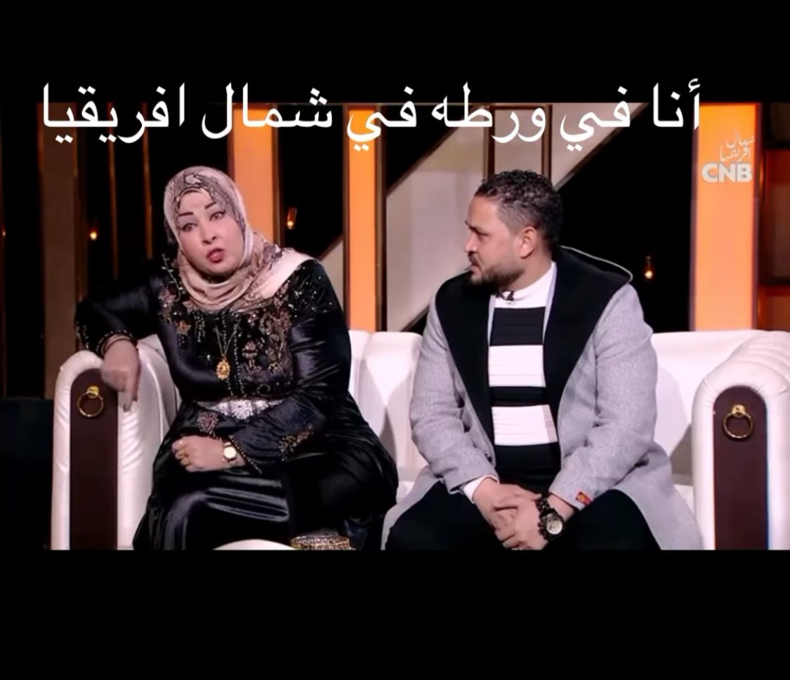 &nbsp;تأكيدًا لـ القاهرة 24.. بوسي شلبي تقدم برنامج مقالب في رمضان 2025