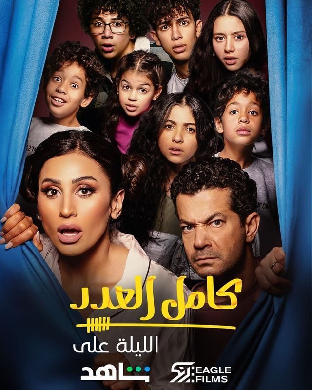 خالد الحلفاوي: كامل العدد يوجد به الروح الذي تعود الجمهور عليها.. ولو حقق نجاح أهديه لوالدي&nbsp;