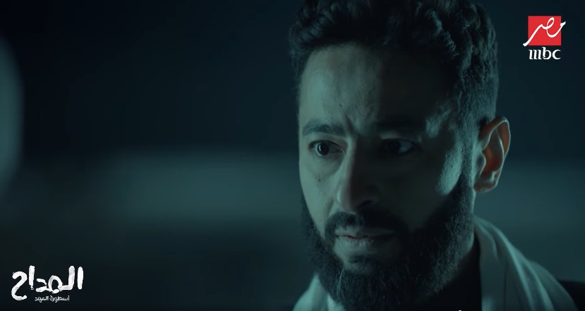 مسلسل المداح الحلقة الأولى