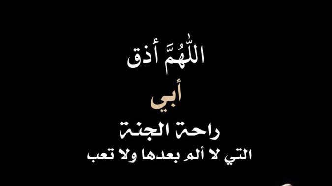 صور دعاء أول يوم رمضان