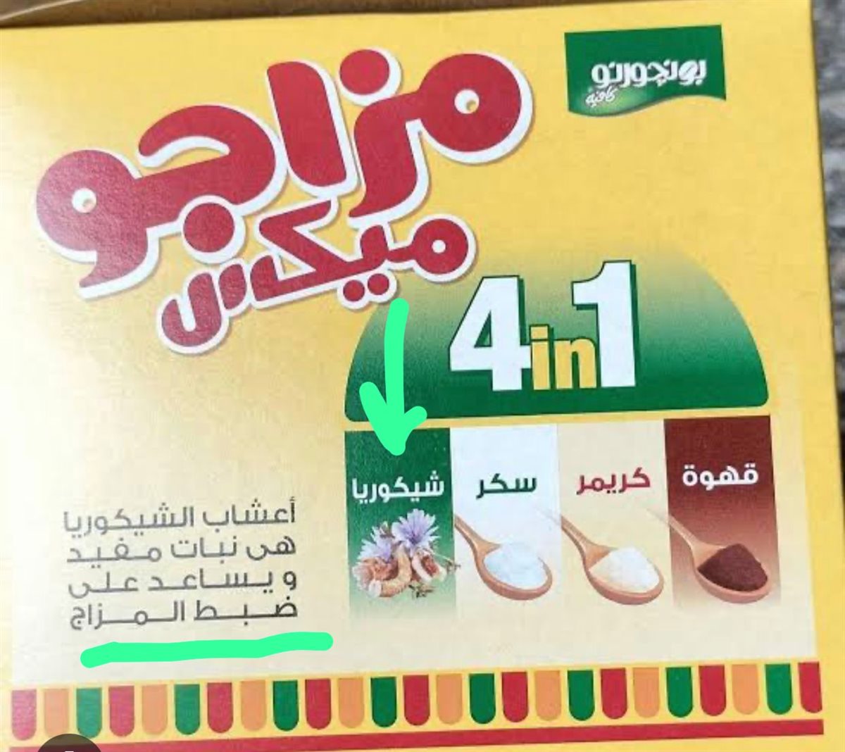 إعلان القهوة