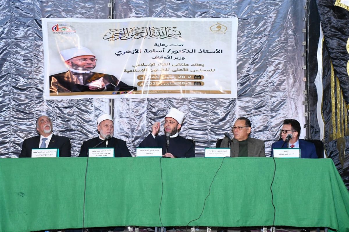 جانب من فعاليات الملتقى&nbsp;