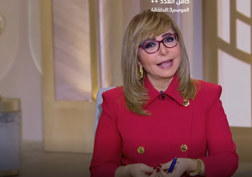 لميس الحديد ضيفة شرف للحديث عن ضرب دينا الشربيني لمعجبة&nbsp;