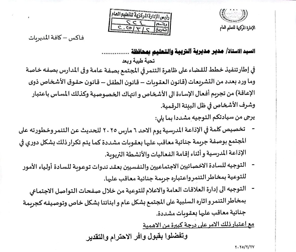 مستند&nbsp;