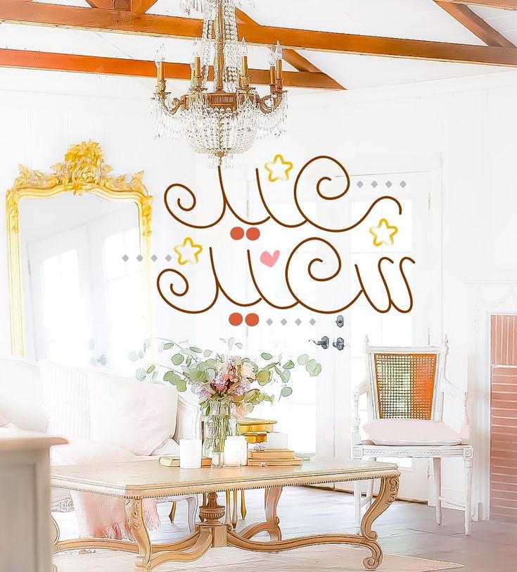 صور عيد سعيد 2025 بأشكال مختلفة