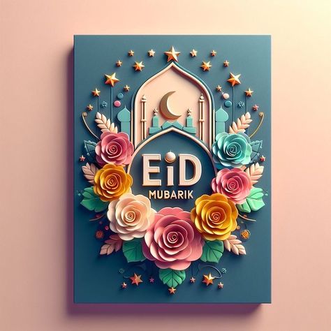 صور عيد الفطر 2025