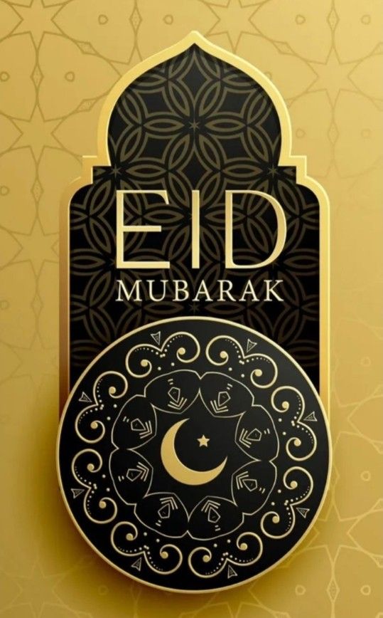 صور عيد الفطر 2025