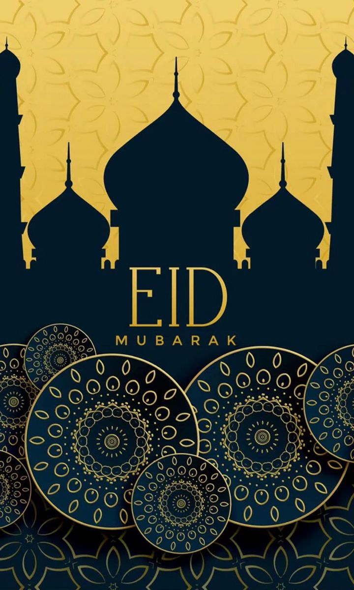 صور عيد الفطر 2025