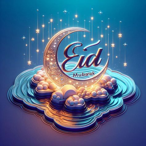 صور عيد سعيد 2025 بأشكال مختلفة