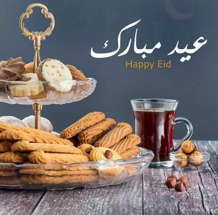 رسائل تهنئة عيد الفطر لصديقتي 2025