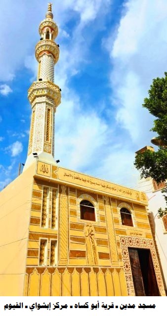 افتتاح مسجد