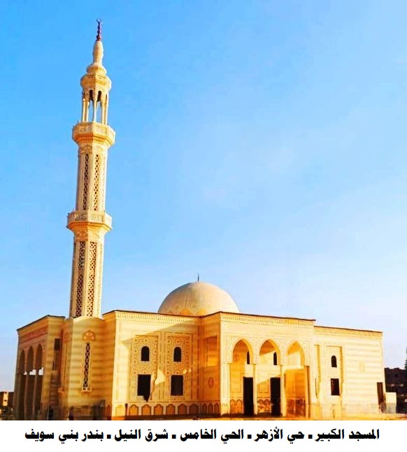 افتتاح مسجد