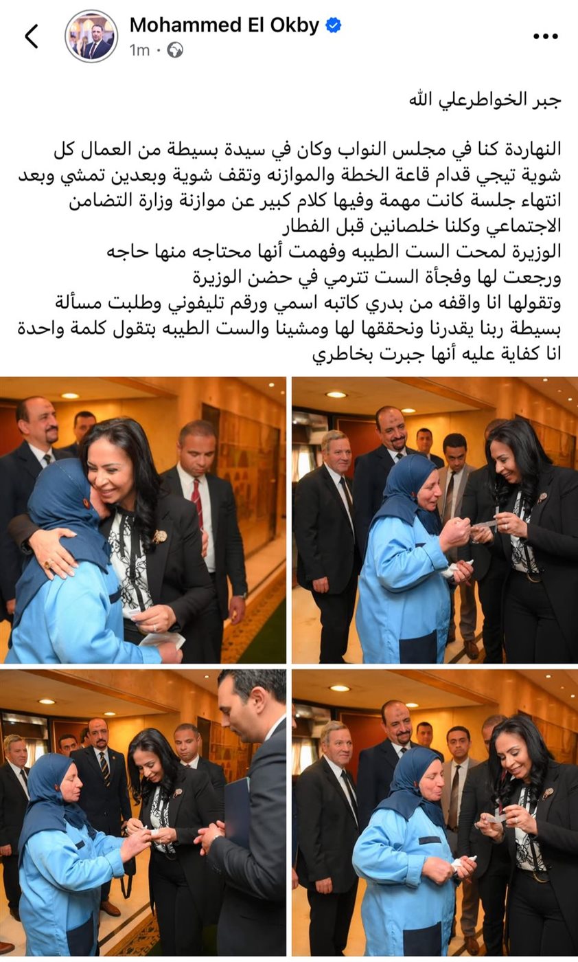 المنشور&nbsp;