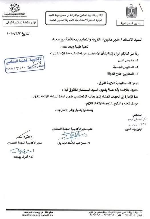 مستند&nbsp;
