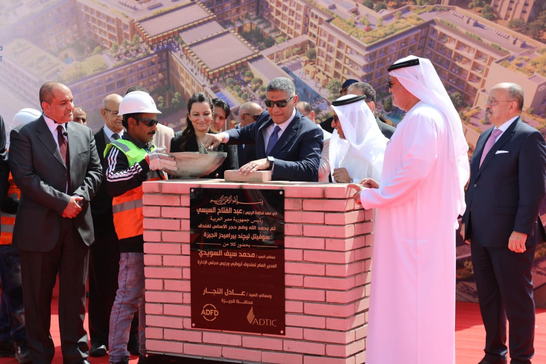 وضع حجر الأساس لمشروع فندق سوفيتل ليجند الأهرامات