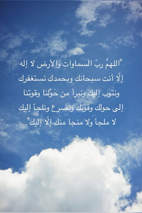 دعاء ليلة النصف من رمضان بالصور