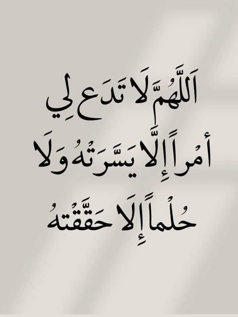 دعاء ليلة النصف من رمضان بالصور