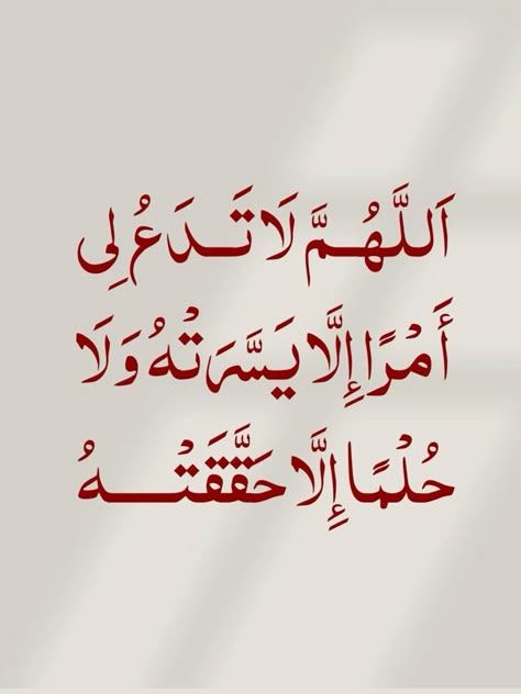 دعاء ليلة النصف من رمضان بالصور