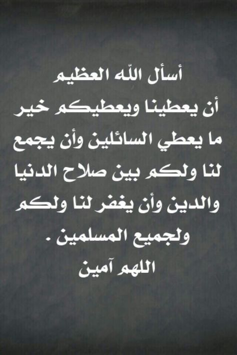 دعاء ليلة النصف من رمضان بالصور