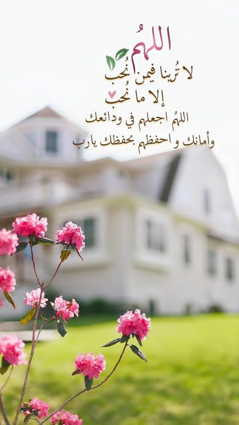 دعاء ليلة النصف من رمضان بالصور