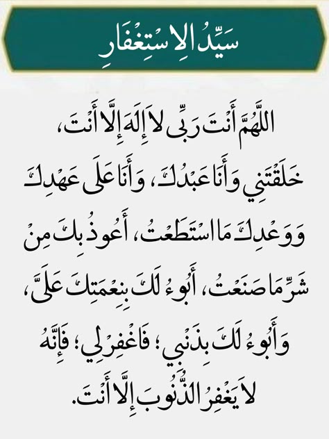 دعاء ليلة النصف من رمضان بالصور