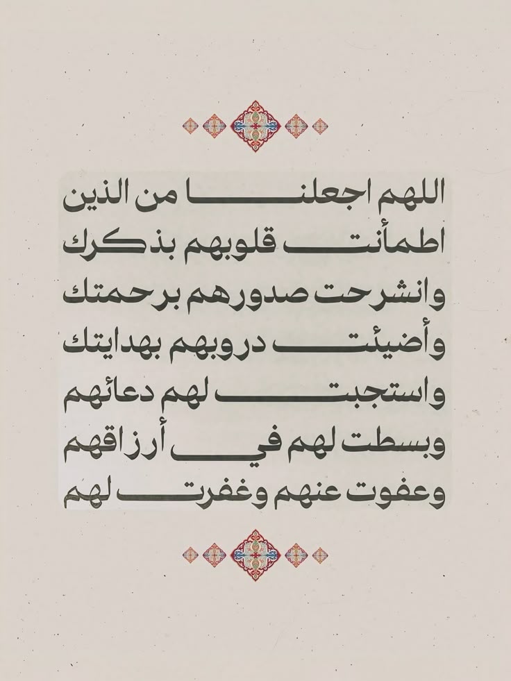 دعاء ليلة النصف من رمضان بالصور