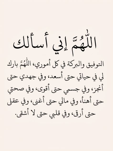 دعاء ليلة النصف من رمضان بالصور
