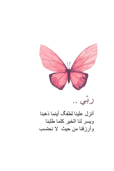 دعاء ليلة النصف من رمضان بالصور