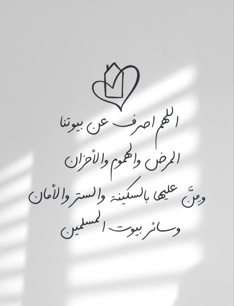 دعاء ليلة النصف من رمضان بالصور