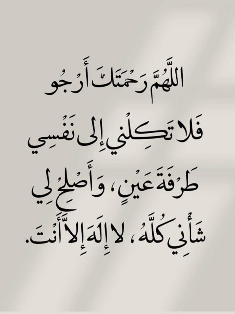دعاء ليلة النصف من رمضان بالصور