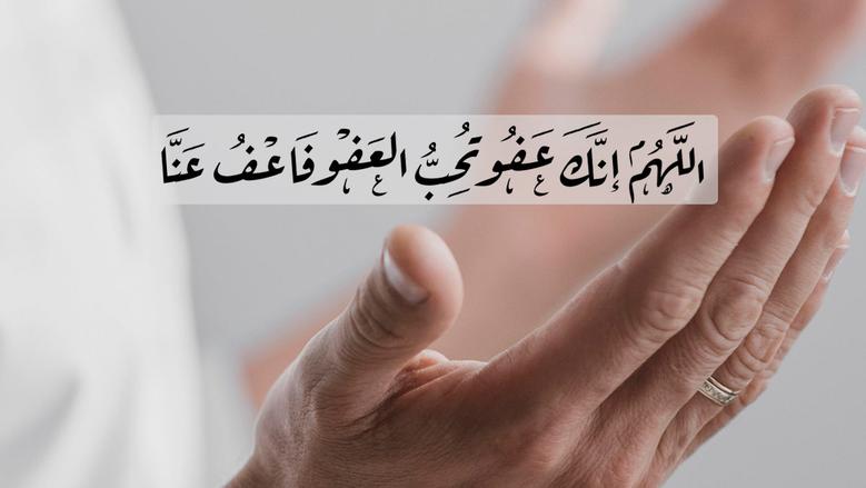دعاء ليلة النصف من رمضان 2025