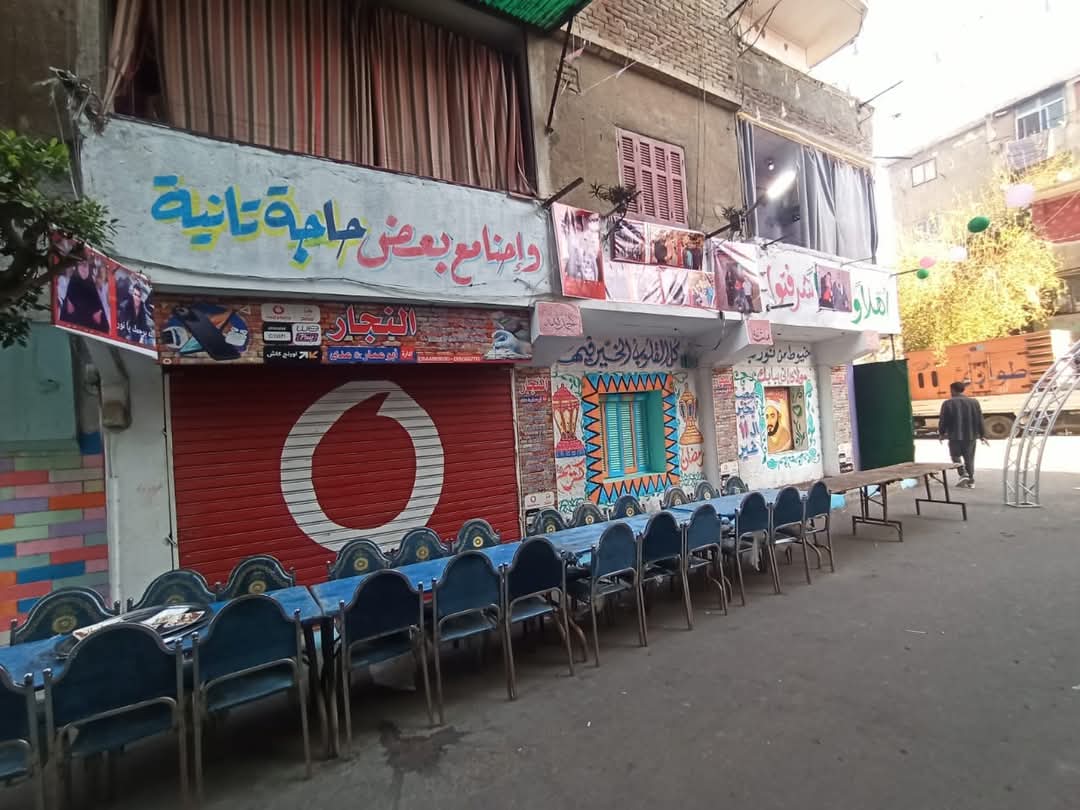 إفطار المطرية&nbsp;