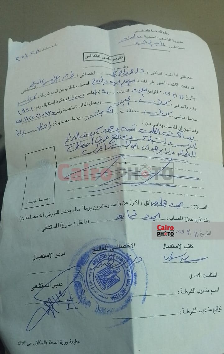 سسسسسسسس